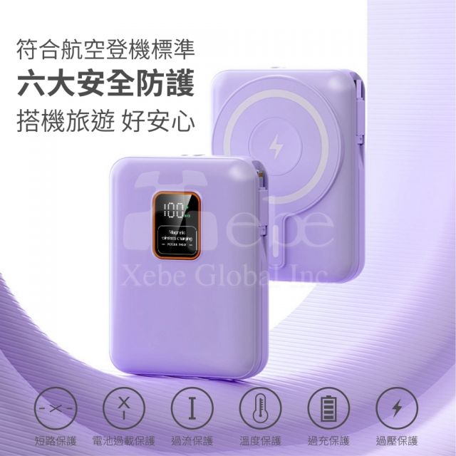 magnetic power bank with built in cable