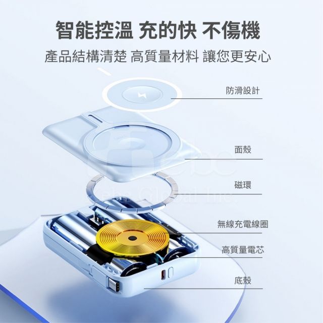 magnetic power bank with built in cable