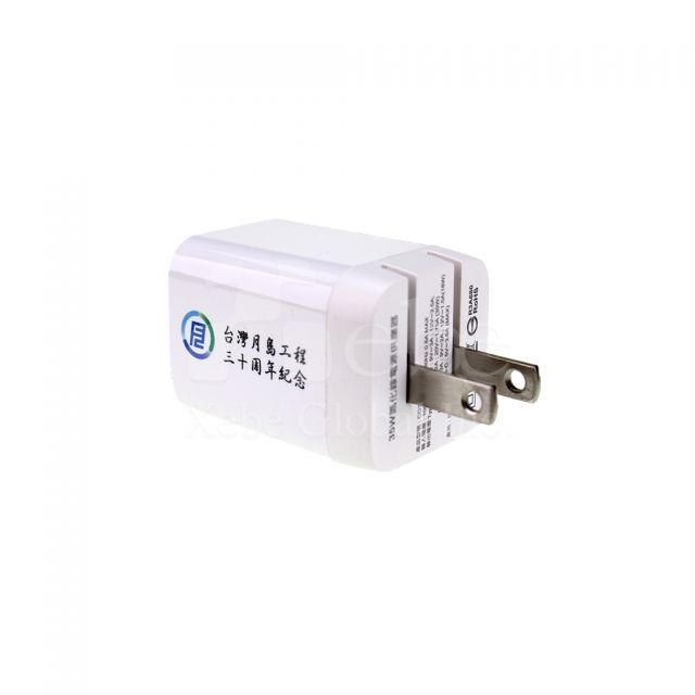 customized fast charging head printing