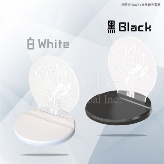 night light customized luminous wireless charging pad