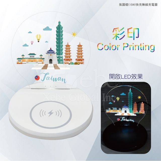 night light customized luminous wireless charging pad