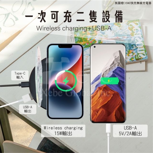 night light customized luminous wireless charging pad