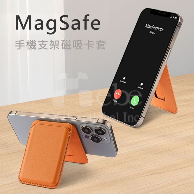 customized magsafe magnetic card holder mobile phone holder