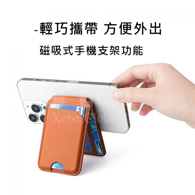 magsafe magnetic leather card holder mobile phone holder