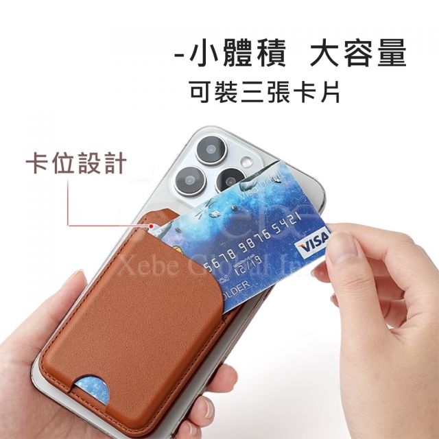 magsafe magnetic leather card holder mobile phone holder