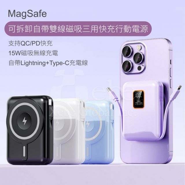 customized magnetic large capacity power bank