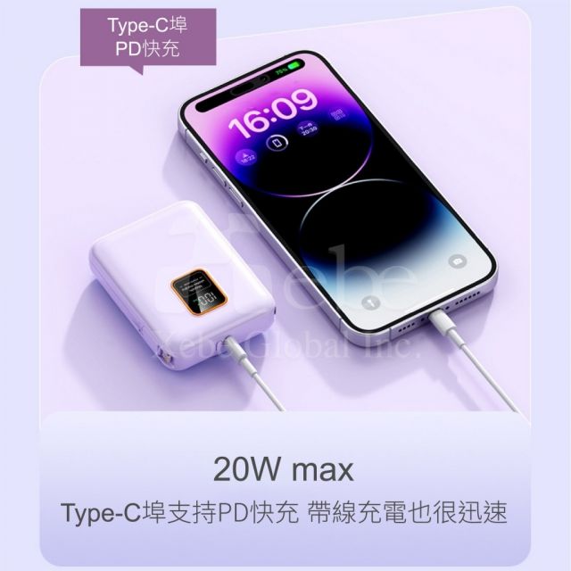 customized magnetic large capacity power bank