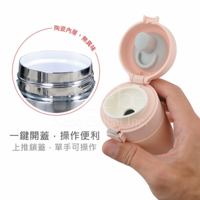 ceramic bouncy thermos
