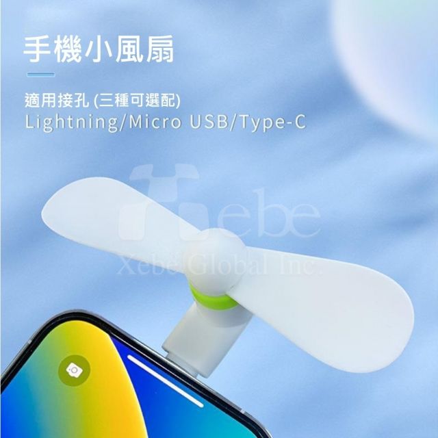 customized mini mobile phone fan portable small fan