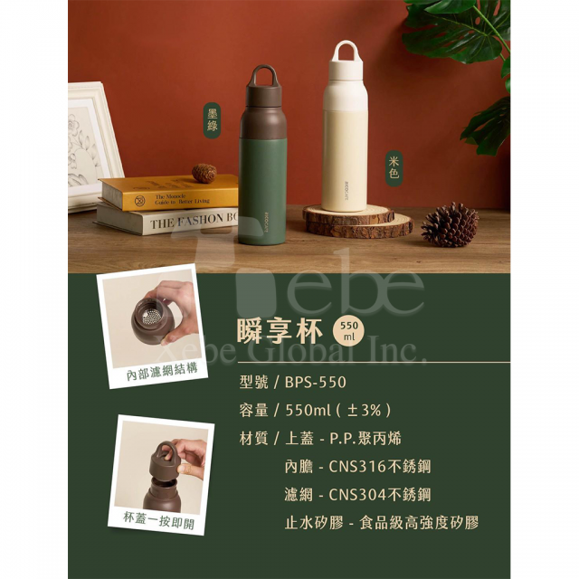 customized for contrasting portable thermos cups