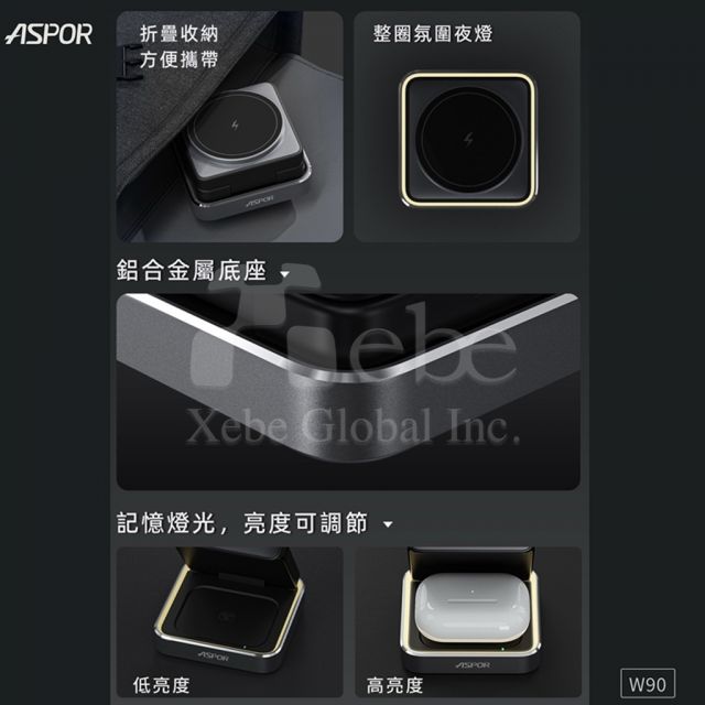 3-in-1 magnetic charging phone holder