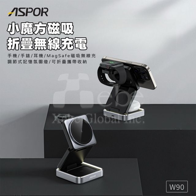 3-in-1 magnetic charging phone holder