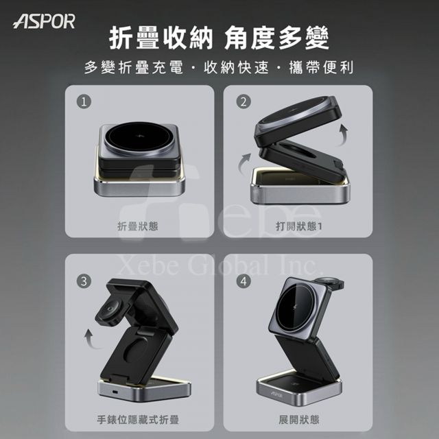 3 in 1 folding magnetic wireless charging stand