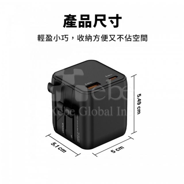 customized universal travel adapter plug