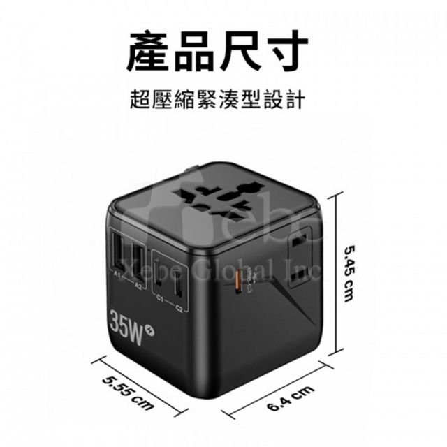 custom chargers and travel adapters