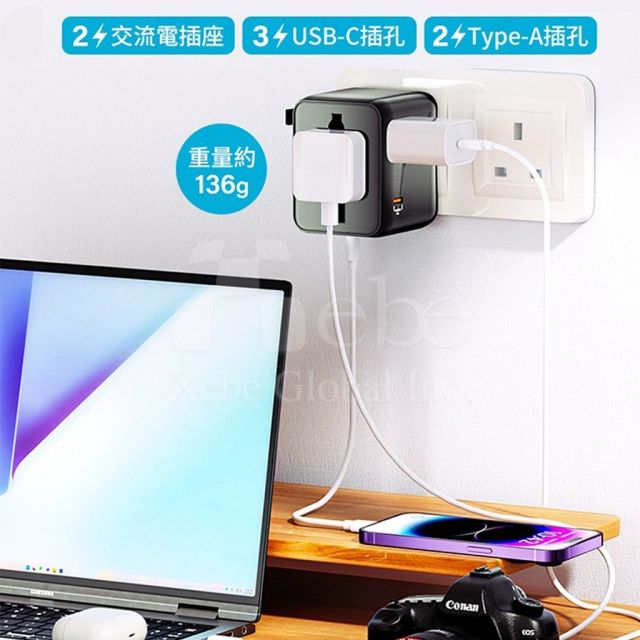 custom chargers and travel adapters
