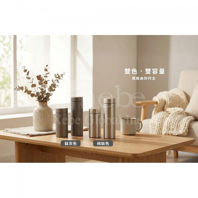 customized lightweight titanium thermos bottle