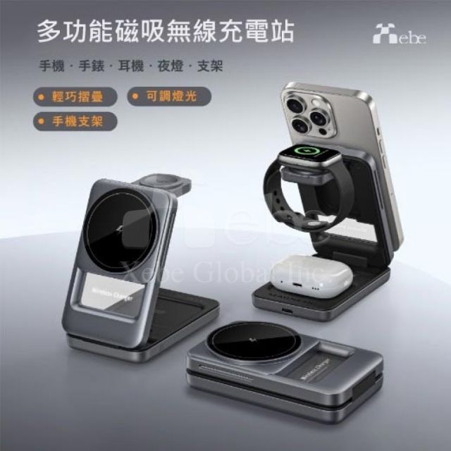 customized multi functional wireless charging stand
