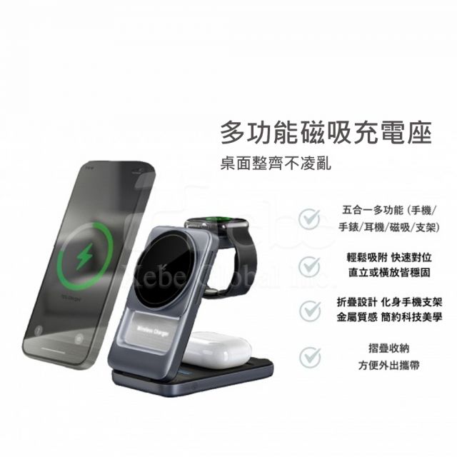 customized multi functional wireless charging stand