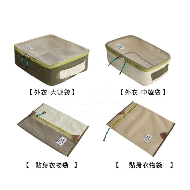 luggage storage bag four piece set