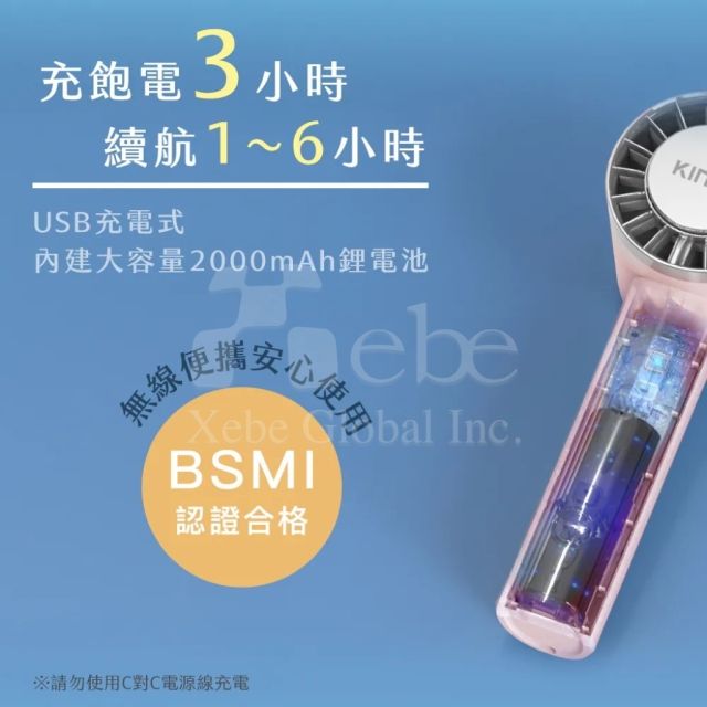 customized ice pack handheld fan