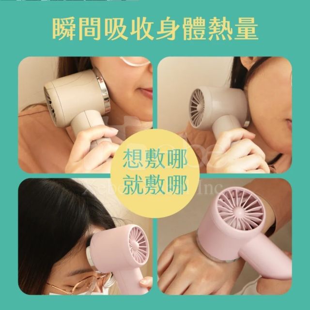 customized ice pack handheld fan