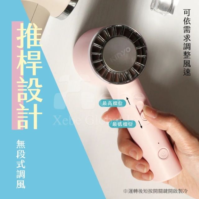customized ice pack handheld fan