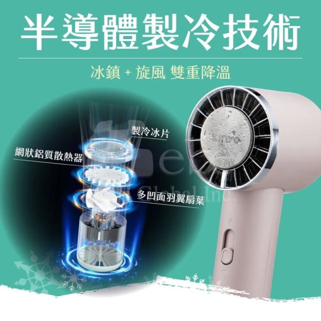 customized ice pack handheld fan