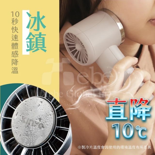 customized ice pack handheld fan