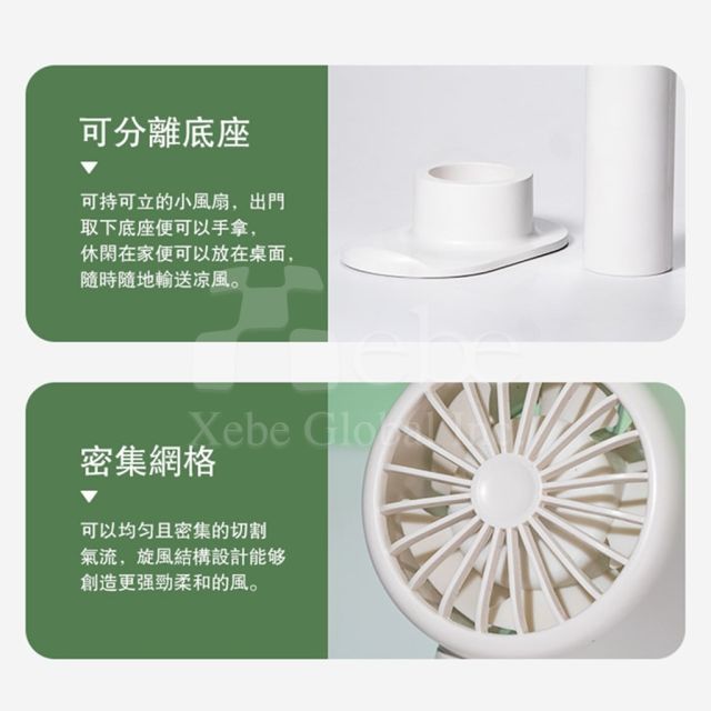 recommended handheld mini fan with base