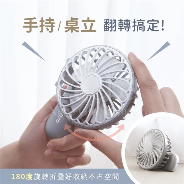 customizable multifunctional folding fan