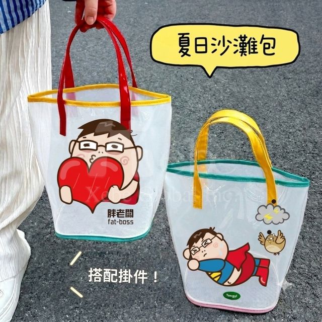 customized waterproof shopping bags