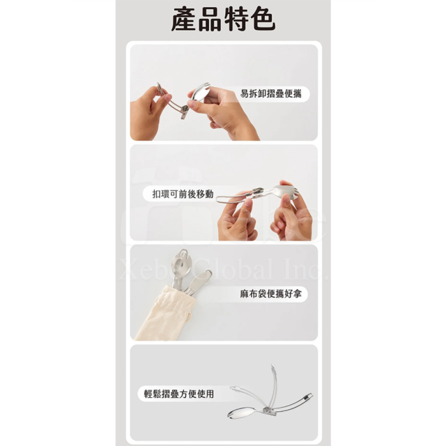 customizable foldable stainless steel eco friendly cutlery