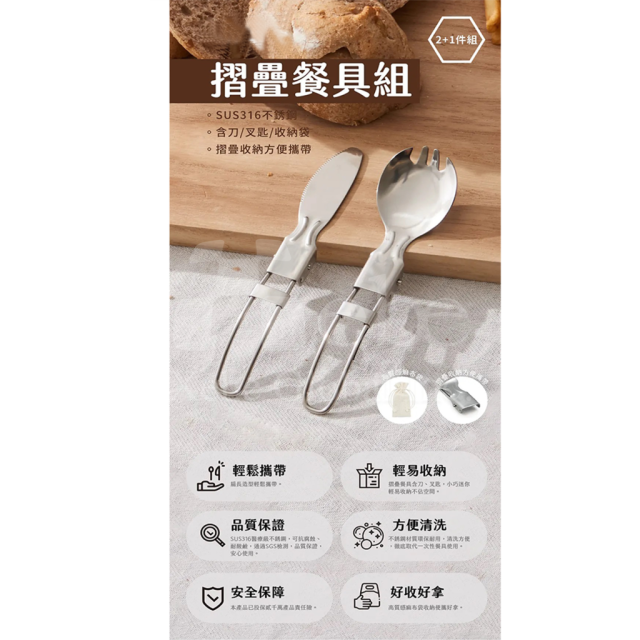 customizable foldable stainless steel eco friendly cutlery