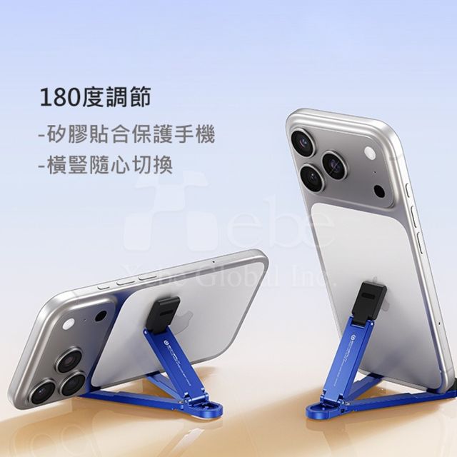 customizable aluminum alloy foldable mini phone stand