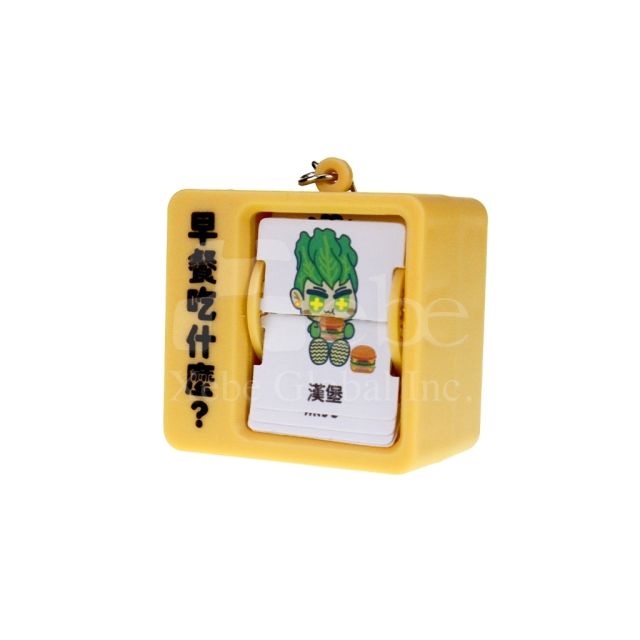 customizable flip animation charm keychain