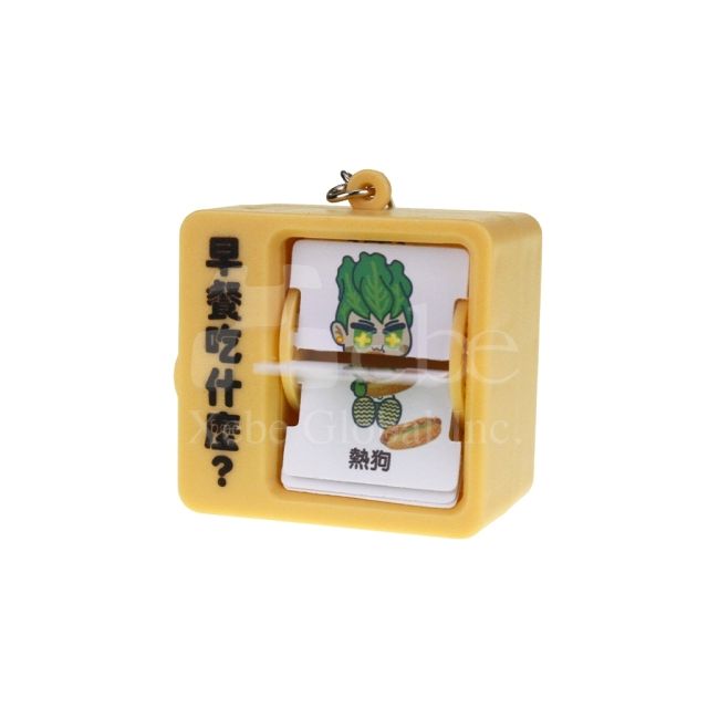 customizable flip animation charm keychain