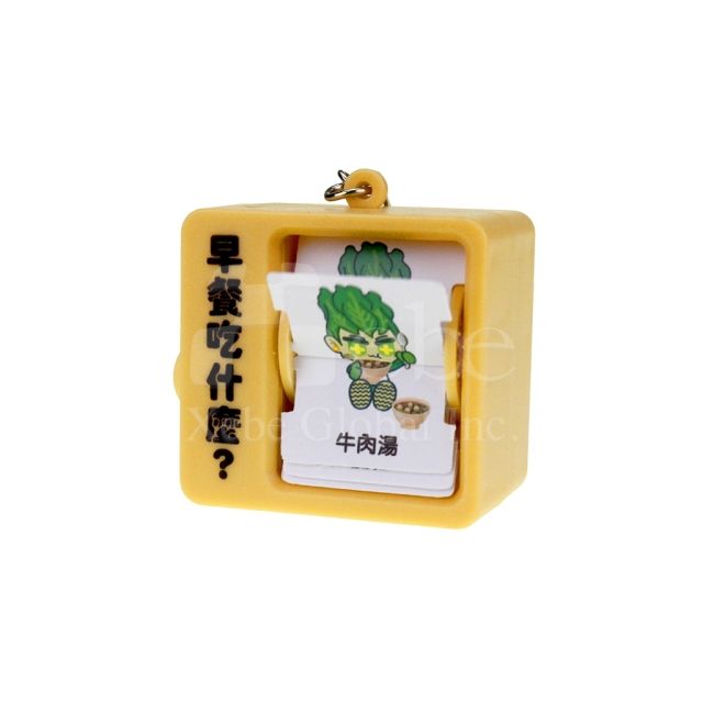 customizable flip animation charm keychain