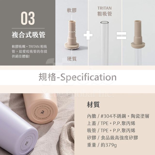 manufacturing of a 600ml stainless steel insulated tumbler